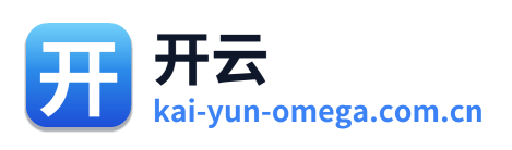 开云